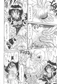 [Mutoh Tetsu] Magi magic