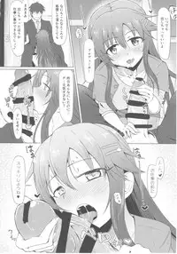 (C93) [Kappa Yousai (Kapa)] Yukki to Motto Enchousen (THE IDOLM@STER CINDERELLA GIRLS)