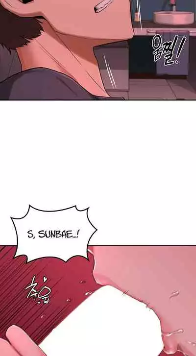 [Abio4, Bangkki] Sextudy Group (1-28) [English] [Ongoing]