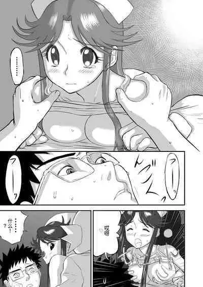 Mousou Meisaku Kuradashi Gekijou 01-06 Chinese version 机翻汉化版