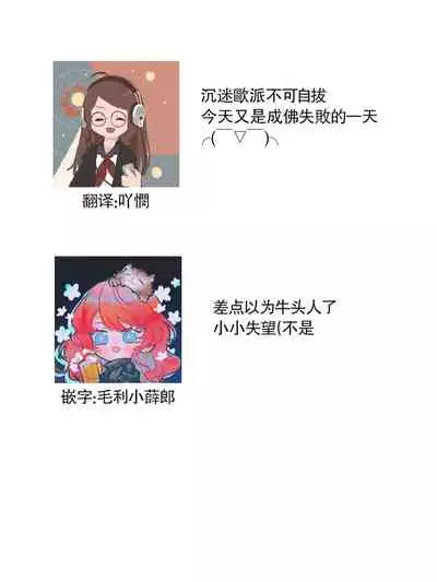 Hentai Ikemen Yuurei ni Maiban Osowarete imasu. | 每晚被變態帥哥幽靈襲擊. 1-8