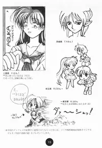 Sogna Information 1-5