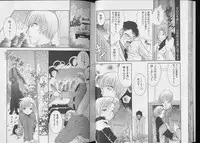 [anthology] Pet-Boy's 8