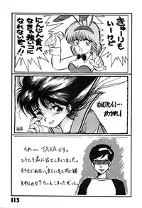 [LUNA INDUSTRIA (Various)] Han-Kan-Rin