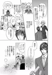 [Anthology] Pink Gold 5