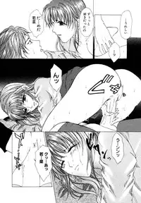 [Anthology] Himitsu no Tobira Vol. 4