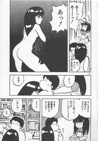 [Hiryuu Ran] Ikenai Magic ABC!