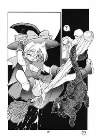 [Juushoku To Sono Ichimi (Tomozawa Shou)] Oidemase 22