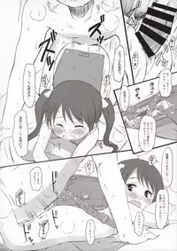 (C86) [Wancho-ke (Wancho)] Imouto wa Minna Onii-chan ga Suki! Suki!