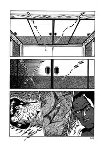 [Dirty Matsumoto] Yami no Ingyakushi