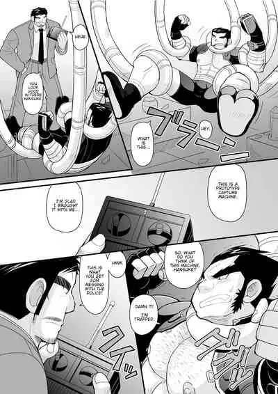 Konya ●● o Itadaki ni Mairimasu