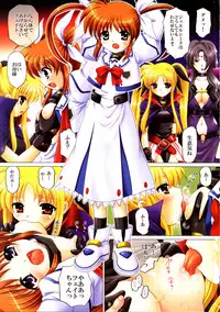 (C71) [TecchiTecchi (YUZU-PON)] Nanoha no Zettai Zetsumei (Mahou Shoujo Lyrical Nanoha)