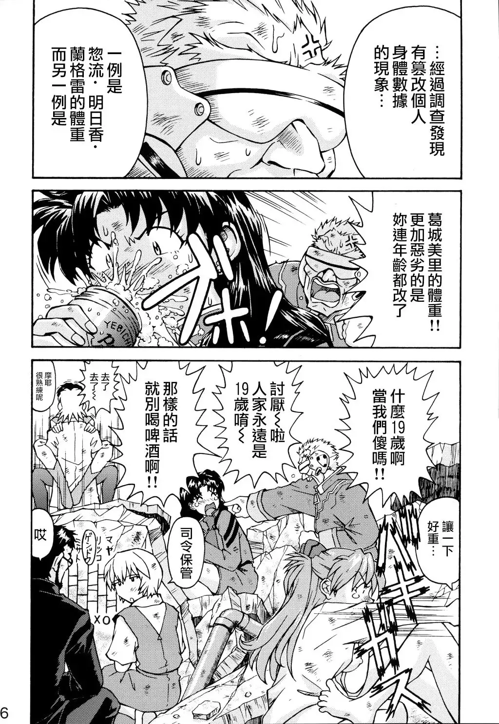 THE TOWERING INFERNO