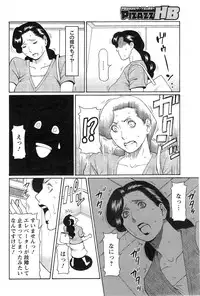 Action Pizazz HB 2014-11