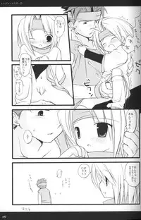 [cube (Enari Yumi)] Rakuji Rekitei - Retro Game Only Fan Book (Various)