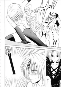 [Crimson Comics (Carmine)] Sephiria Hard Soushuuhen (Black Cat)