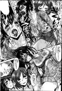 Action Pizazz Special 2013-08