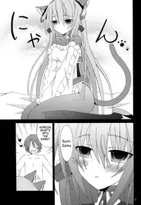 [orugouru (Ootsuki Kyouko)] Inran no Horizon (Kyoukai Senjou no Horizon) [English] [life4Kaoru]