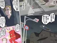 [Kumada Kazushi] Ganbare Ojii-chan - Make Love! O'G-chan