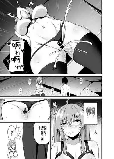 Osananajimi to SM Play o Shite Mita Hanashi