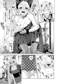 [Shiina] Noraneko Shoujo to no Kurashikata Ch. 1-20