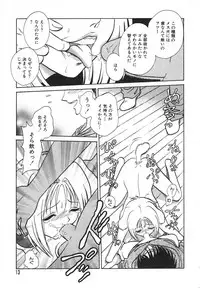 [Keno Yantarou] Oh! My DOG