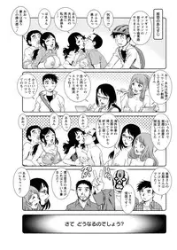 Action Pizazz Special 2015-09 [Digital]