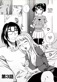 [Yukiyanagi] Imouto no Ana [English]