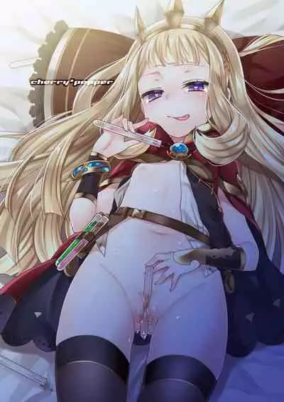 [cherry*pepper (Yukian)] Rensei Shippai (Granblue Fantasy) [Digital]