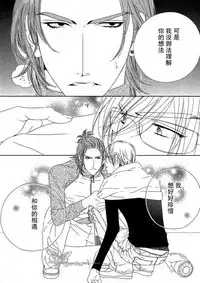 [Ougi Yuzuha] Darling side.H 1~3 [Chinese]