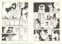 [Maakou] Zutto Soba ni Ite