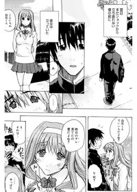 [Kika = Zaru] Ane ☆ Fes [Digital]