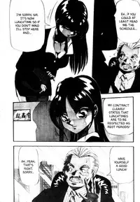 [Yukio Yukimino] Kokan ni Ekubo -Dimples Down Below- [English]