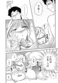 [Fujisaka Kuuki] Honey na Mainichi - Everyday of Honey.