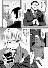 [Anthology] Dansou Joshi [Digital]