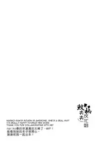 (C86) [L-CAT., Ohiyakudasai! (Nariko, Teba)] SECRET PINK (Free!) [English] [Carrot-Bunny]