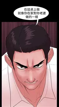 [Black October] Looser Ch.1~11 [Chinese]中文