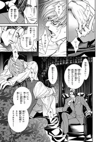 [Anthology] Pink Gold 5