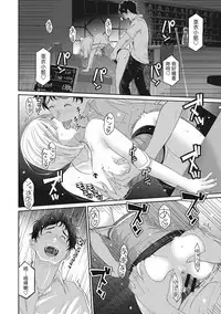 [Ryoh-zoh] Rarefure Ch. 1-5 [Chinese] [粵語]