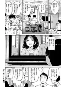 [Hamao] Atatakakute Yawarakakute [Digital]