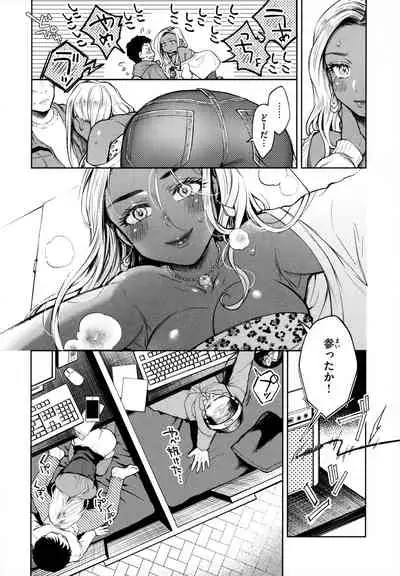 Haru no Uzuki - Spring Aches