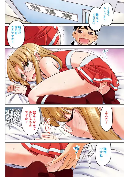 Action Pizazz 2017-02