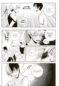 (C92) [APOLLO (JIRO)] My Hero Collection! (Boku no Hero Academia)