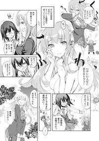 [Tamon Ketsuyuki] Zettai Kimi to Sex Suru kara. [Digital]