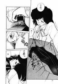 [Moriyama Toh (Yamamoto Naoki)] Junko-san no Shouzou