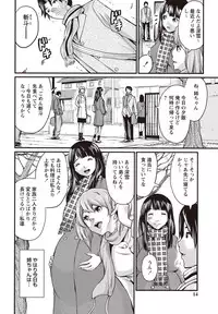 [Misaki Tou] Ninpu Seikatsu - Pregnant Sex Life [Digital]