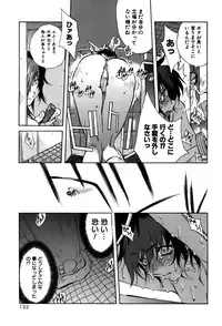 [Kotoyoshi Yumisuke] GLAMOROUS ROSES