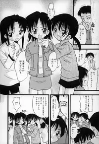 [Ieei Tomii] O, (okonma)