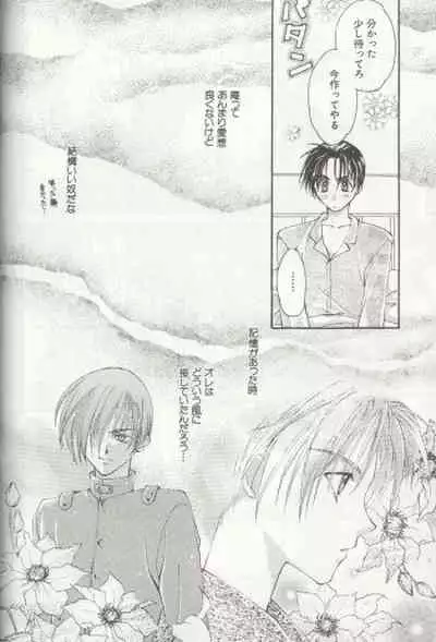 (C56) [Juuokubunritsu (Miwa Azusa, Sakakibara Tomomi)] LOST MEMORY (King of Fighters)