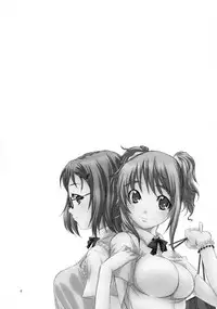 (SC40) [Hatomugi x Genmai (Harurun)] Futari wa Itsumo -second edition-